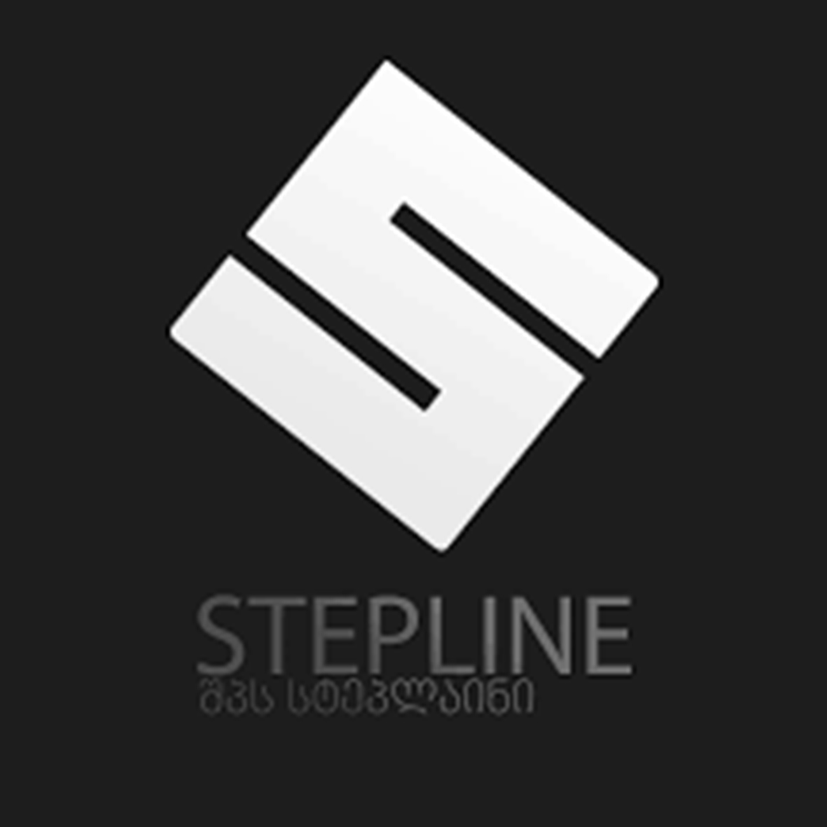 საიტის-ლოგოები_0093_stepline